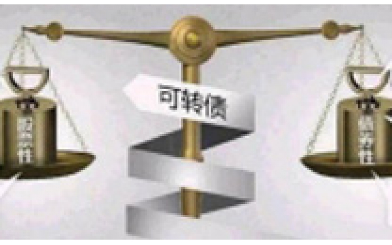 仙鶴股份12.5億元可轉(zhuǎn)債今日上市，利潤空間有望進一步釋放