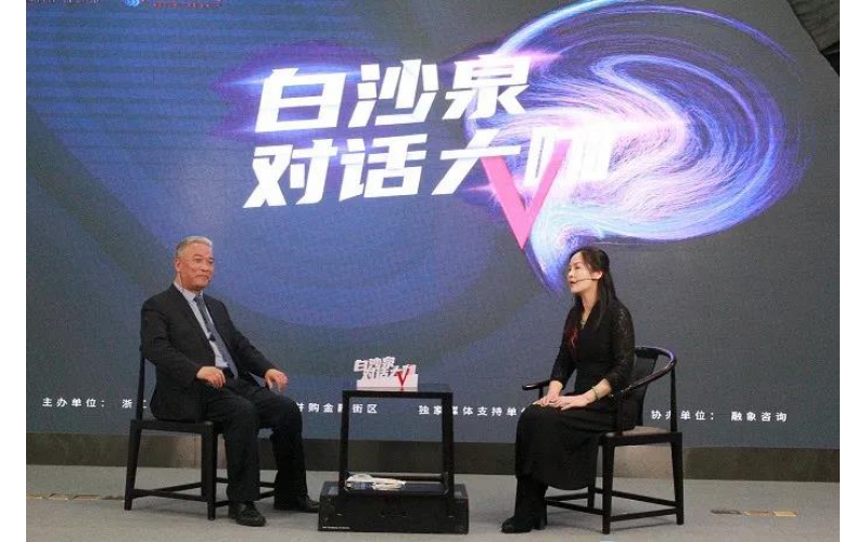 對話大咖 - “家文化”助仙鶴騰飛 三大優勢贏未來！